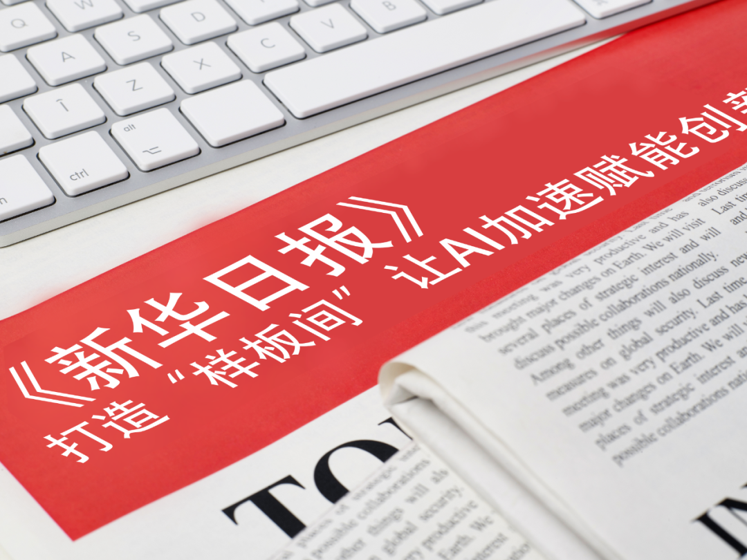 米兰milan官网-追觅电视硅谷重磅发布变形电视新品 NielsenIQ高管站台盛赞&ldquo;见证电视领域的变革时刻&rdquo;